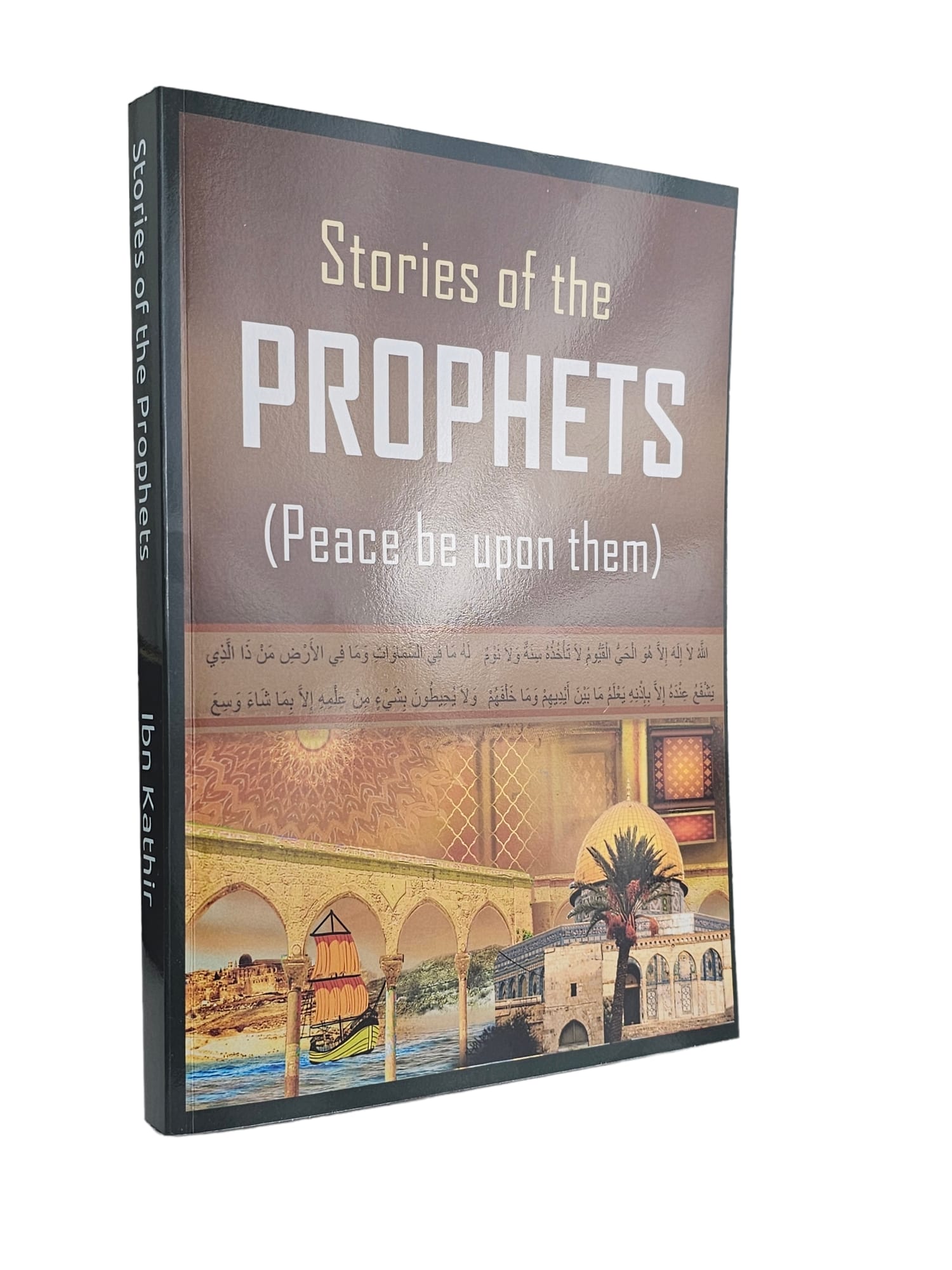 Stories of the Prophets