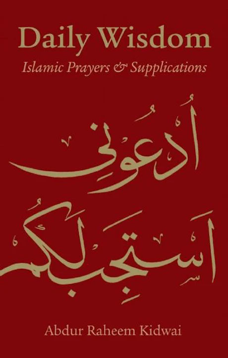 DAILY WISDOM: ISLAMIC PRAYERS AND SUPPLICATIONS