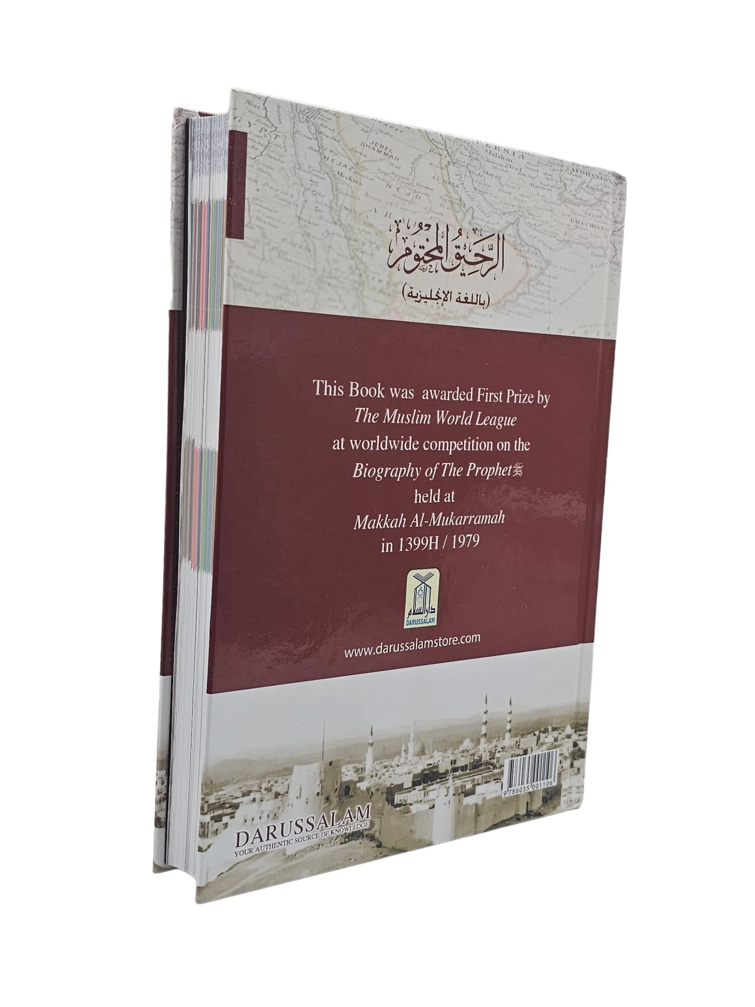 The Sealed Nectar - Biography of the Noble Prophet